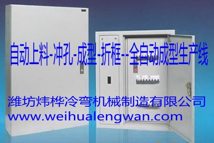 接線端子箱功能特點(diǎn)